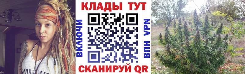 Все наркотики Барыш АМФЕТАМИН Канабис Бутират блэк спрут сайт Cocaine Меф мяу мяу ГАШ