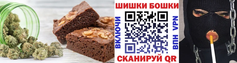 Еда ТГК конопля  купить наркотик  Барыш 