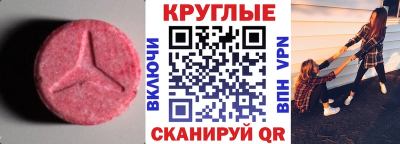 hydra сайт  Барыш  ЭКСТАЗИ mix 