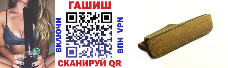 blacksprut рабочий сайт  где продают   Барыш  маркетплейс наркотические препараты  ГАШИШ Изолятор 