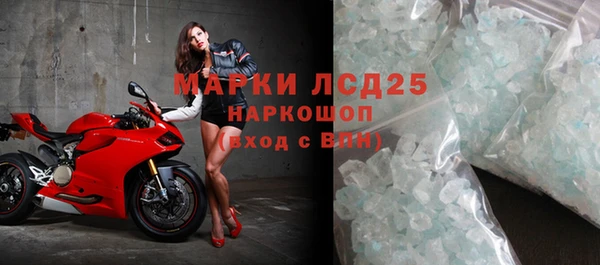 меф VHQ Навашино
