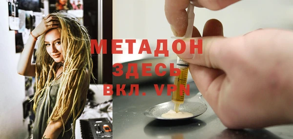 меф VHQ Навашино