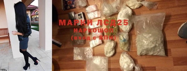 МДМА Наволоки