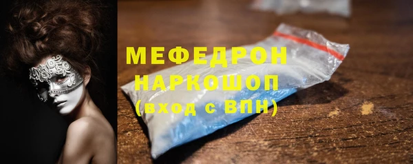 меф VHQ Навашино