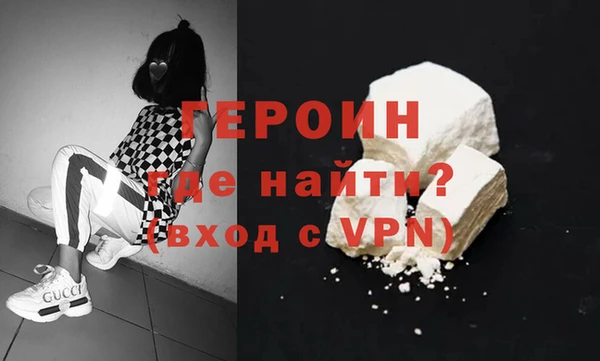 прущая мука Вязьма