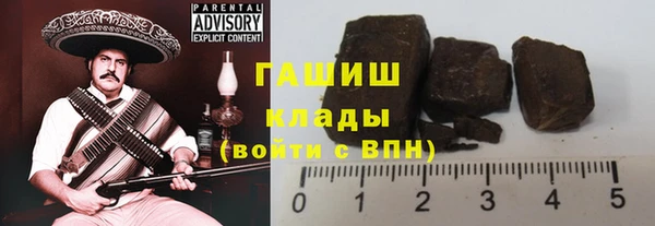 бутик Бикин