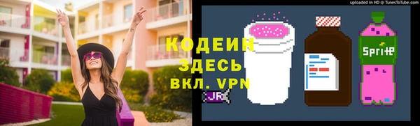 jwh Вяземский