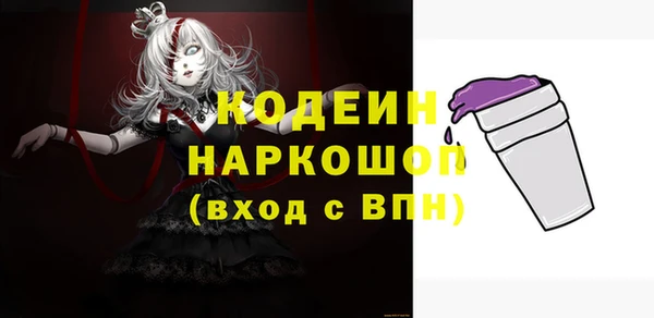 МДМА Наволоки