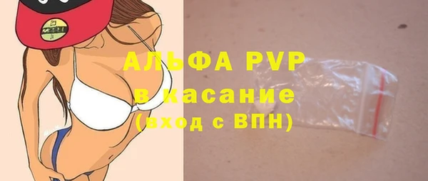 прущая мука Вязьма