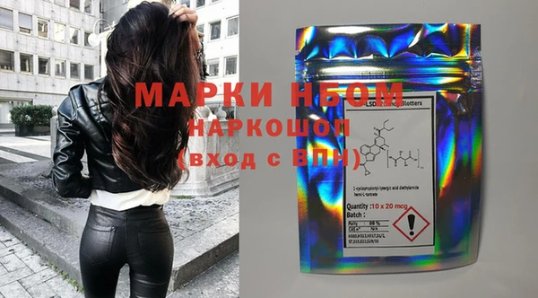 МДМА Наволоки