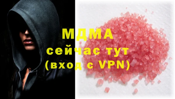 меф VHQ Навашино