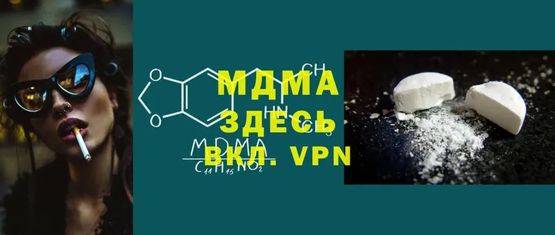 MDMA Molly  магазин    Барыш 