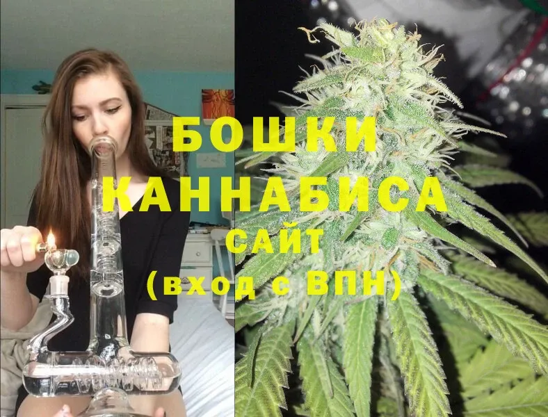 цена   Барыш  KRAKEN онион  Бошки Шишки Ganja 